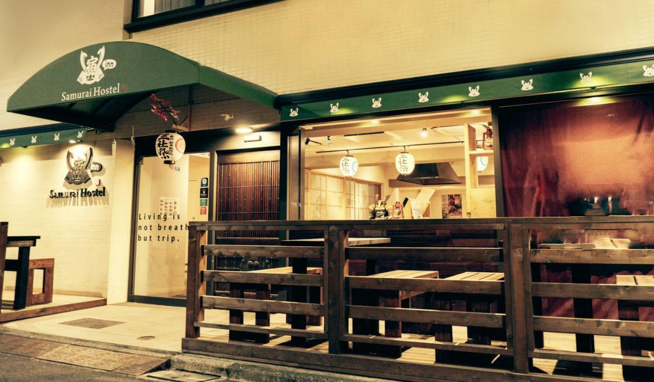 Hostel Samurai Asakusa *