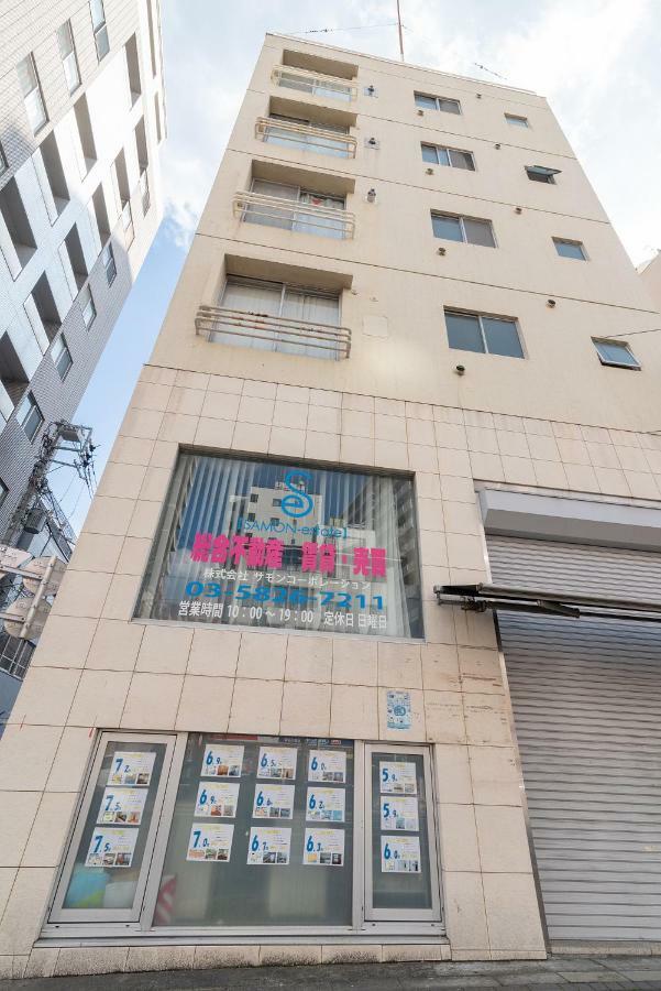 Hotel Uhome Iriya Tokyo
