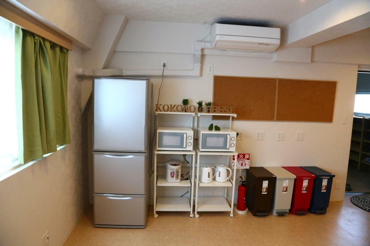 Kokoro House Guest house