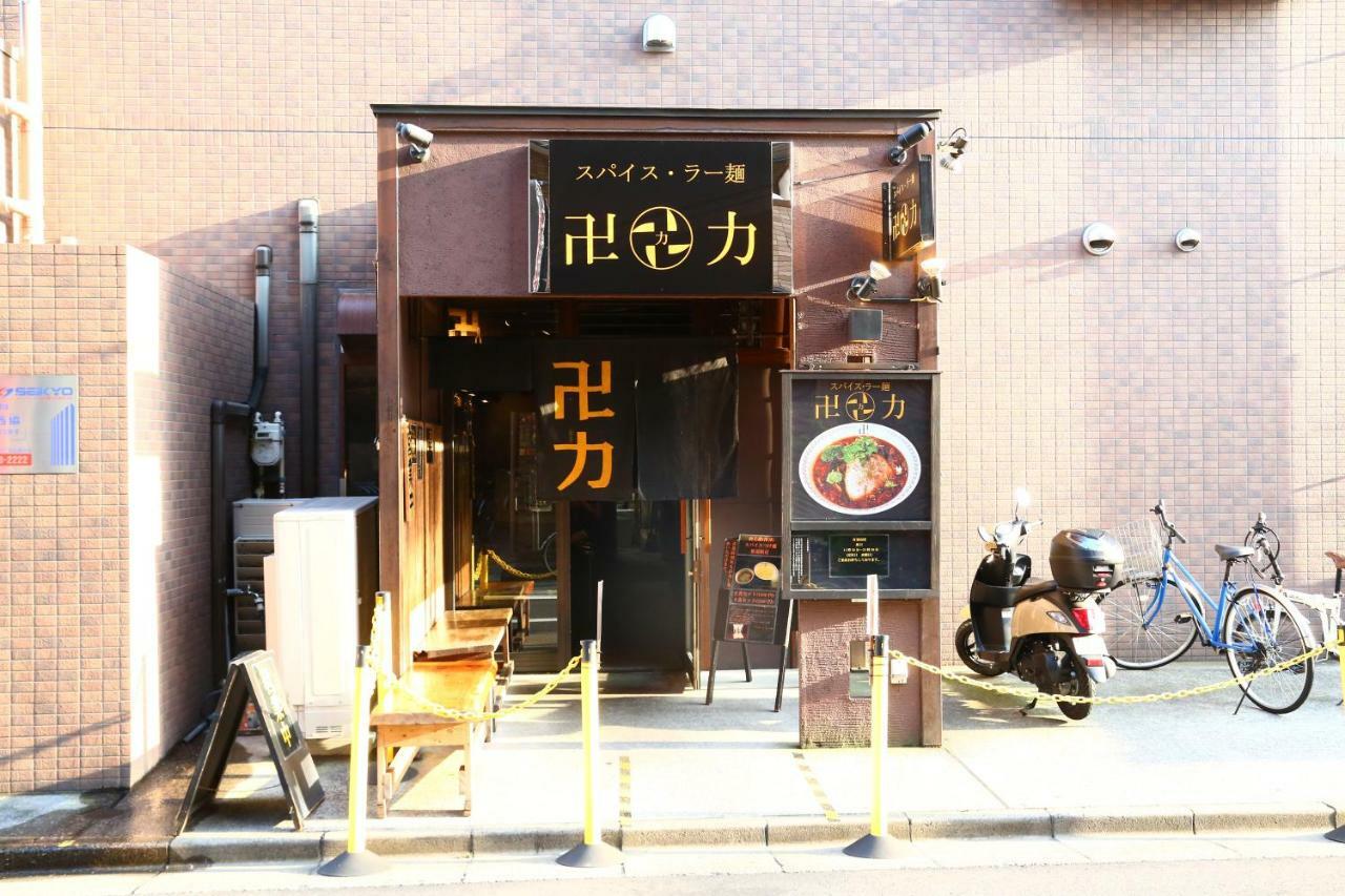 Guest house Kokoro House