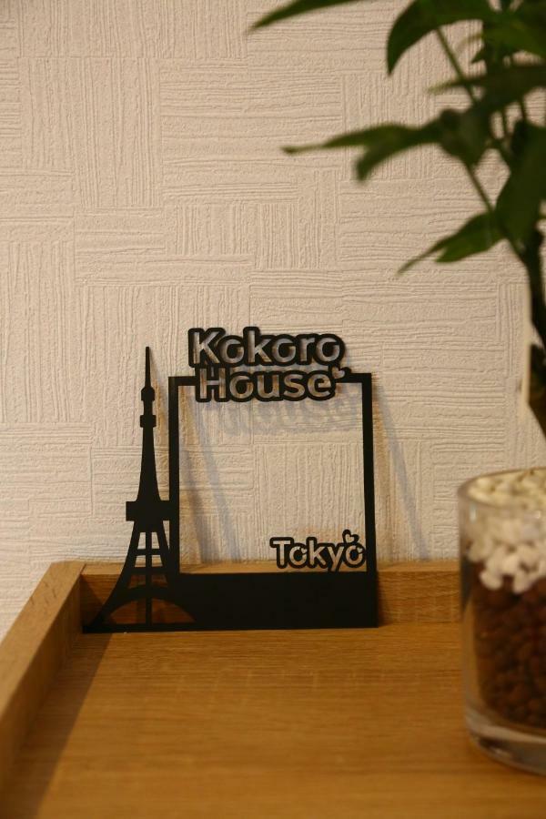 Kokoro House Tokyo