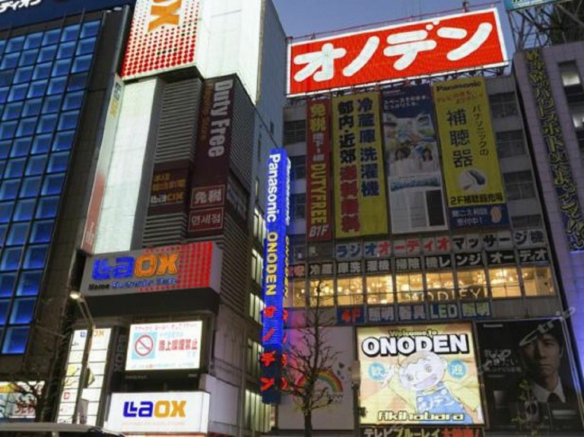 Capsule hotel Akihabara Bay Tokyo