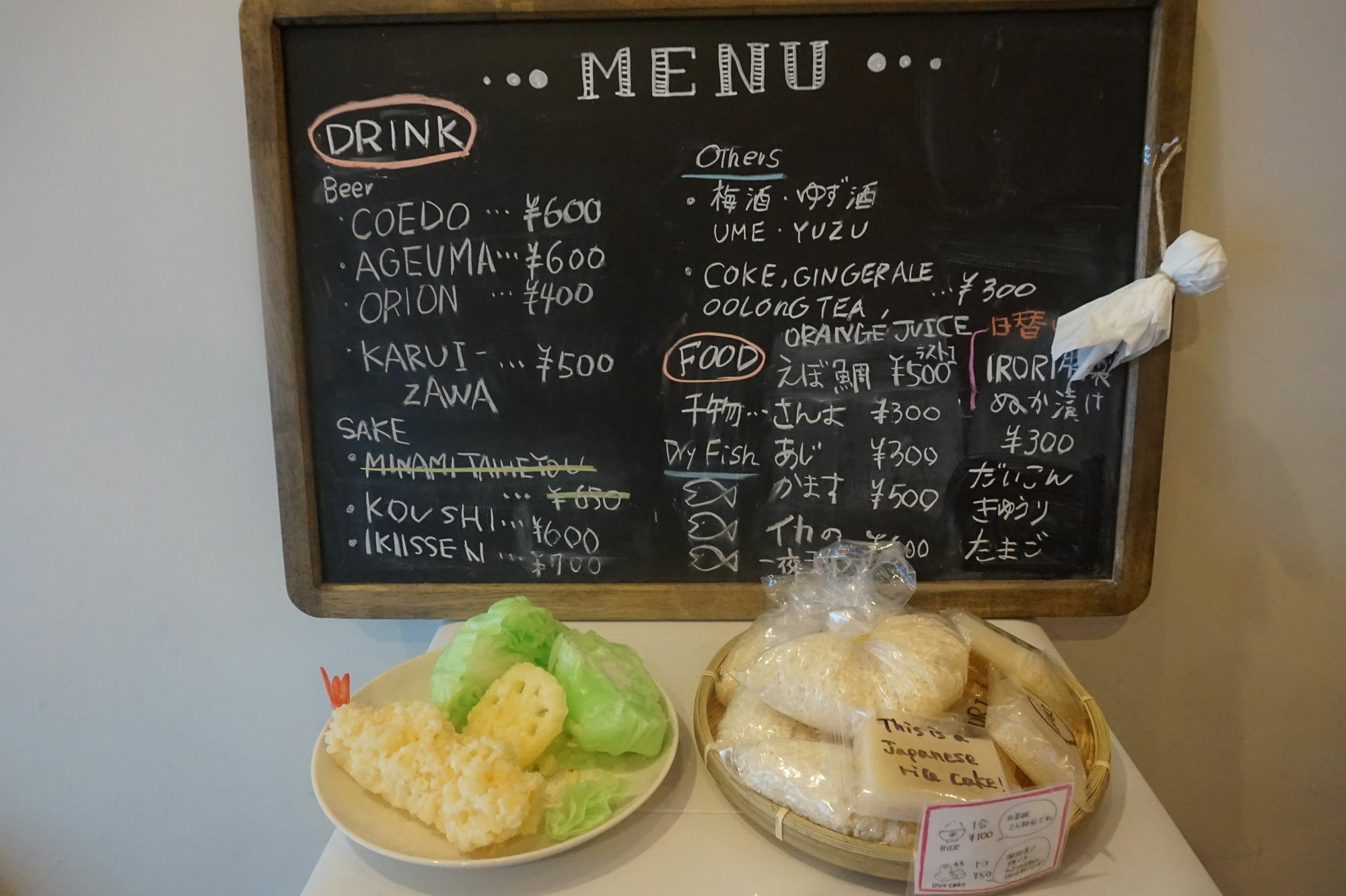 Irori Nihonbashi And Kitchen *