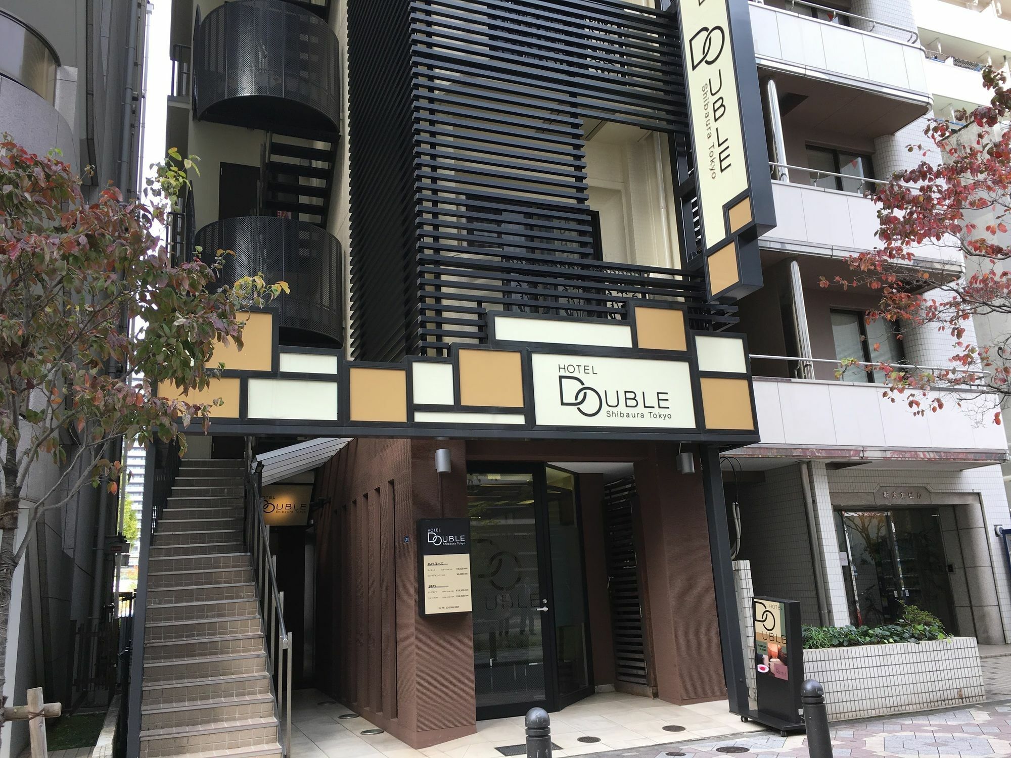 Hotel Double Shibaura