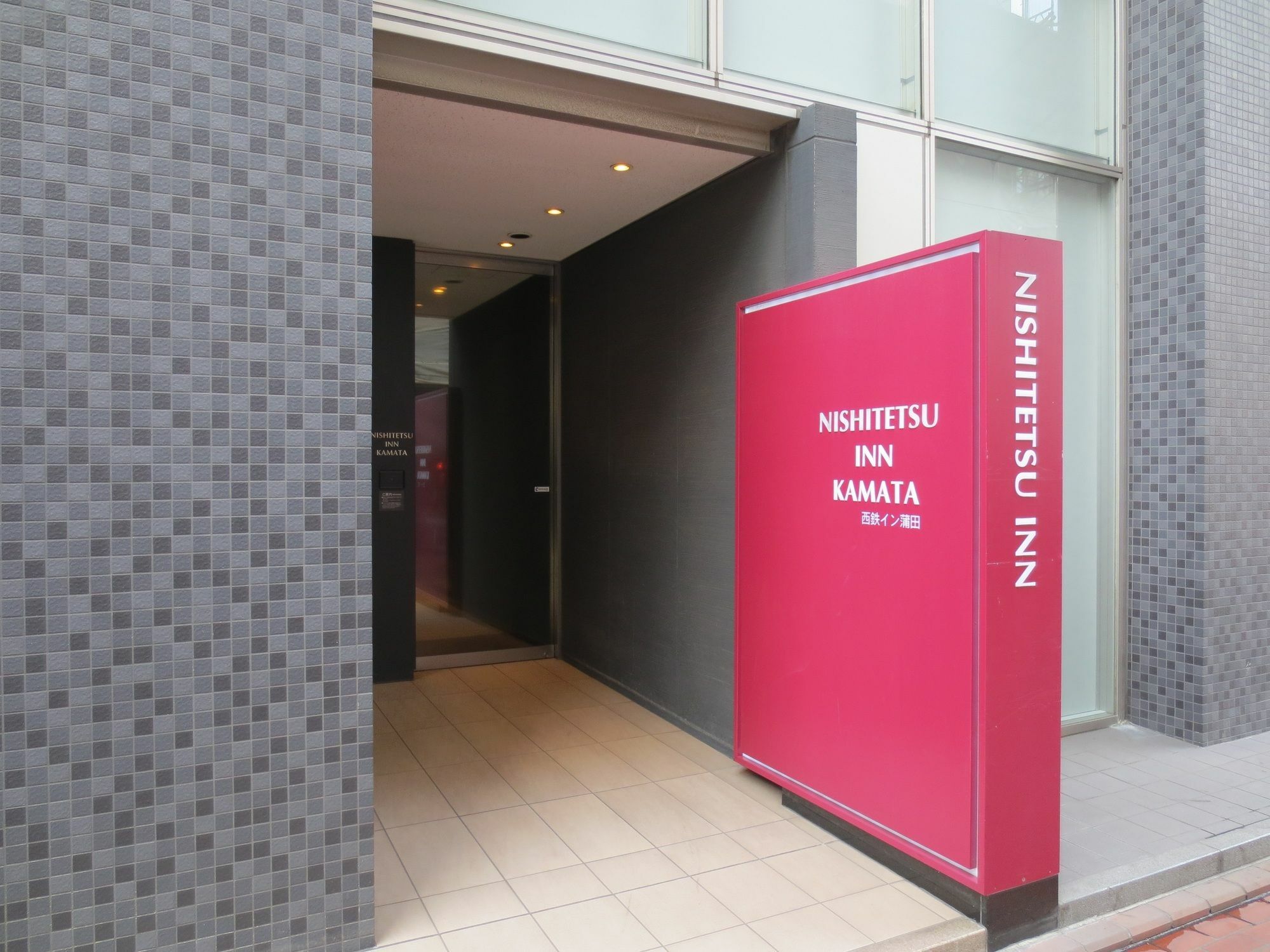 Hotel Nishitetsu Kamata