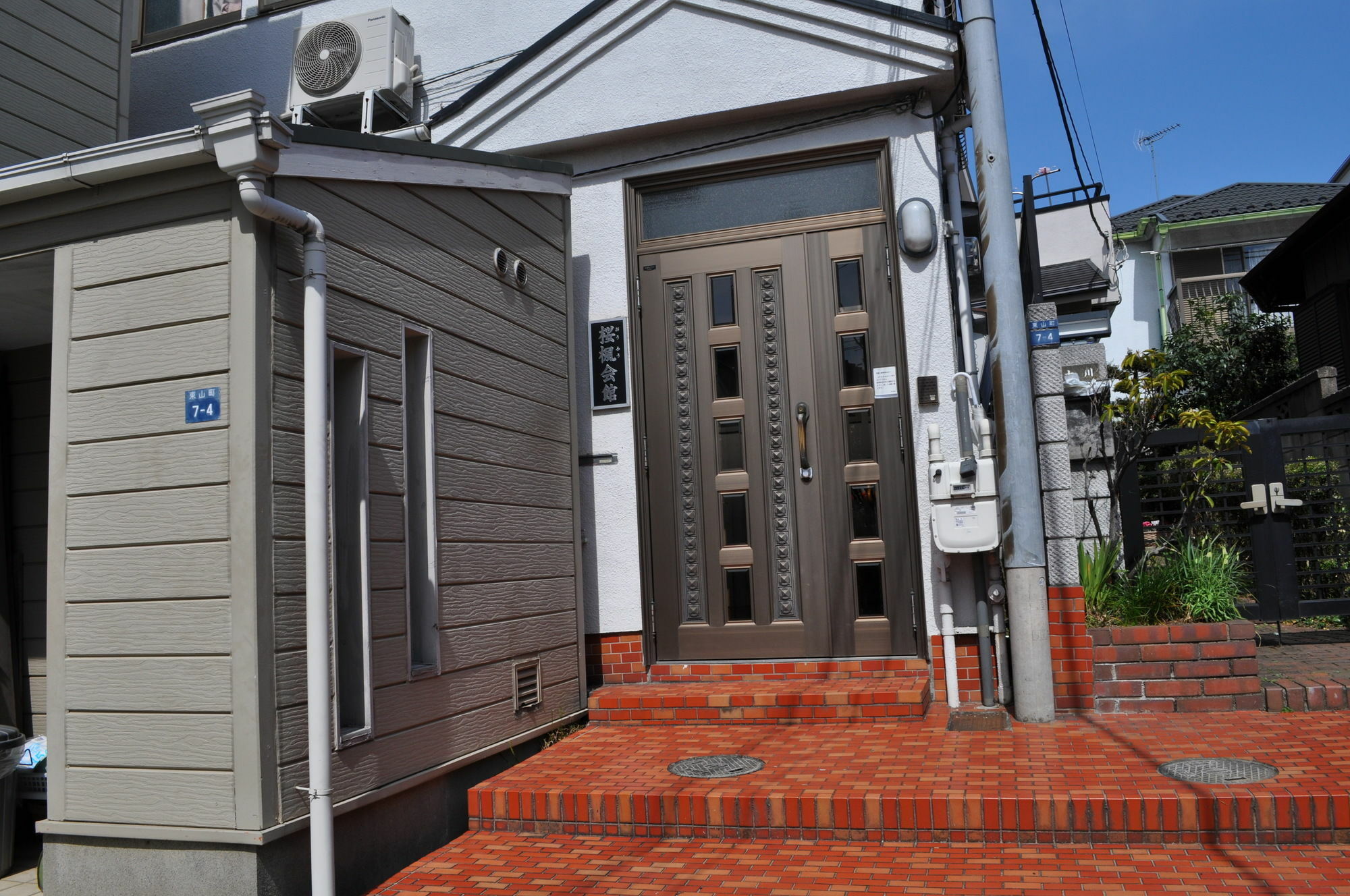 Ofu Jyoshi Kaikan 1st Building - Caters To Women Tokyo