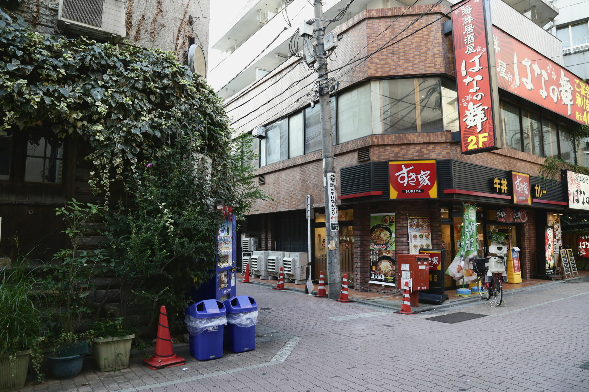 Akatsuka International - Tokyo