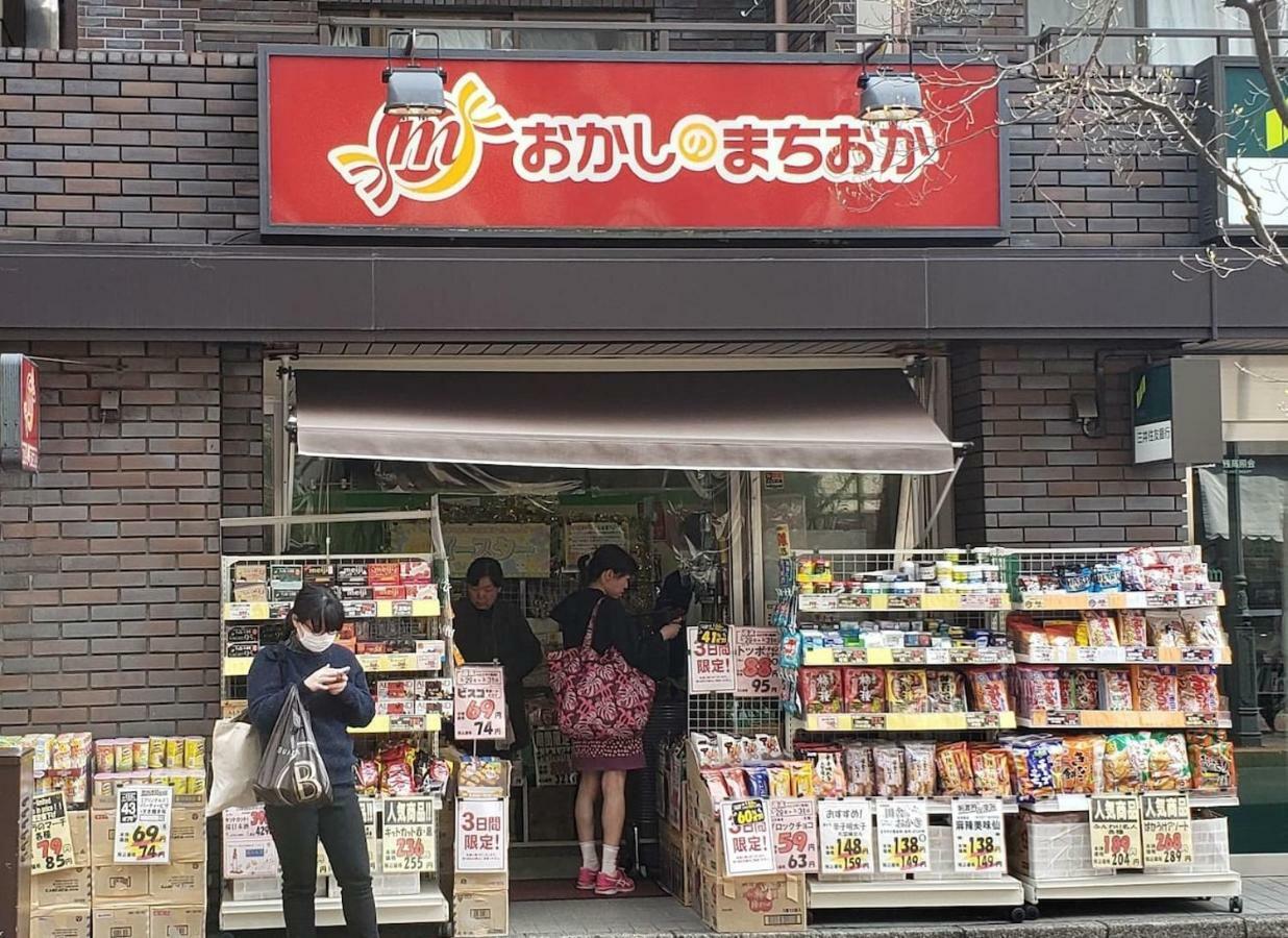Meiji House, 2min Walk From Hiroo Station Holiday home