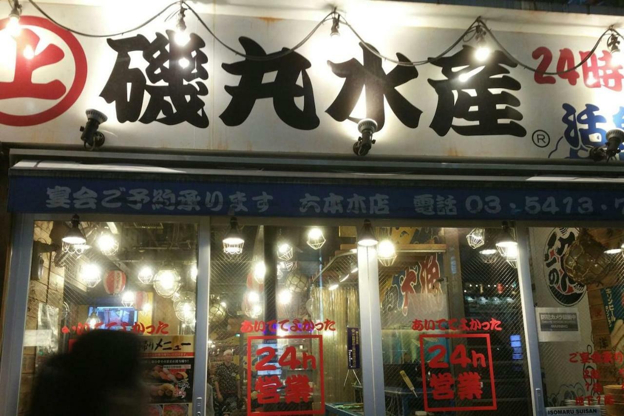 Meiji House, 2min Walk From Hiroo Station