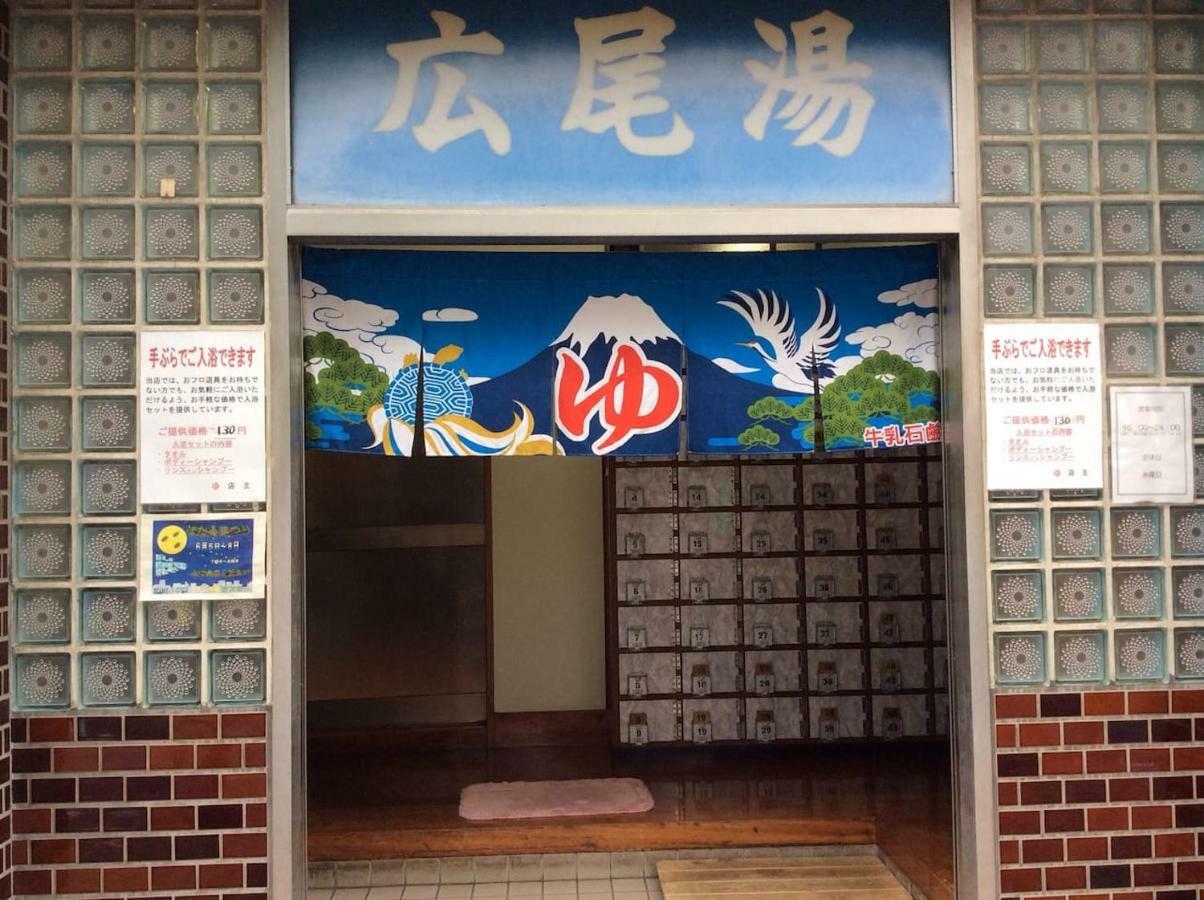 Meiji House, 2min Walk From Hiroo Station Holiday home