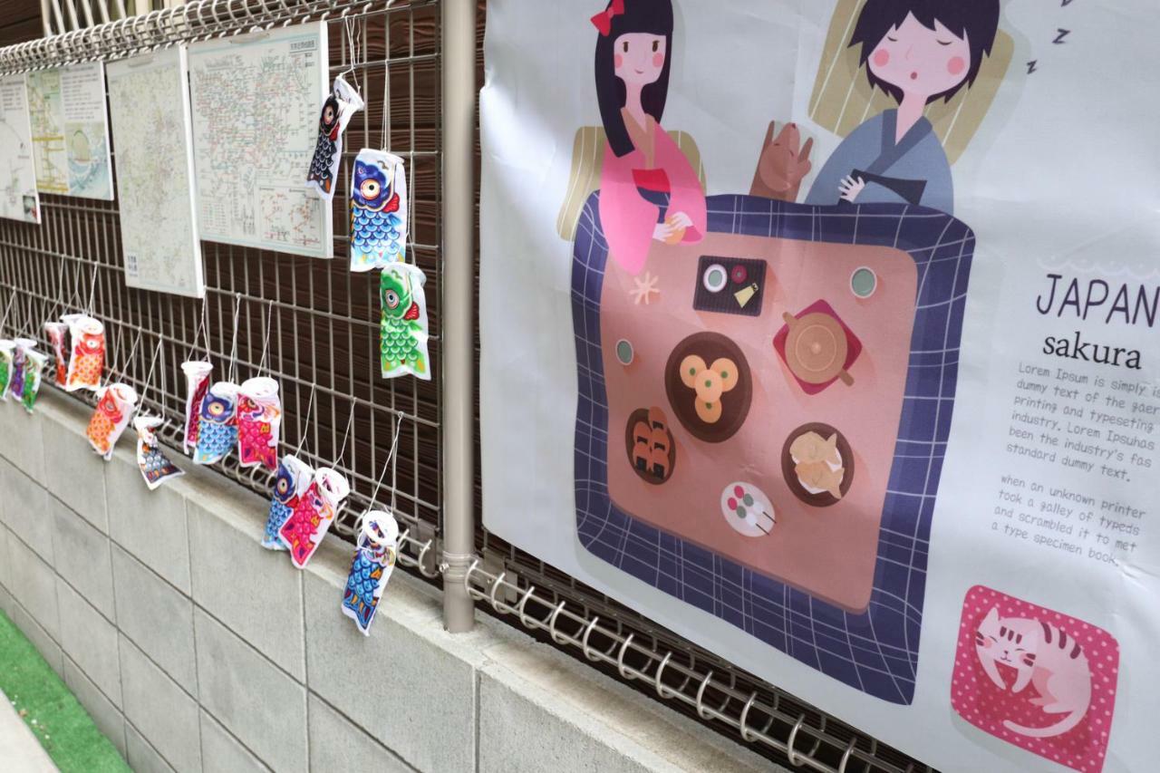 Sakura Tokyo