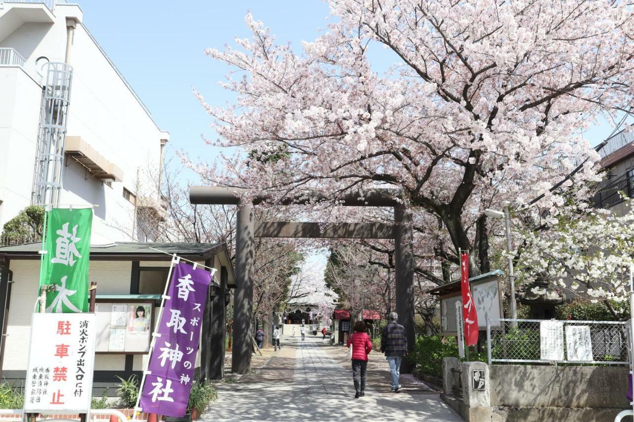 Apartment Sakura