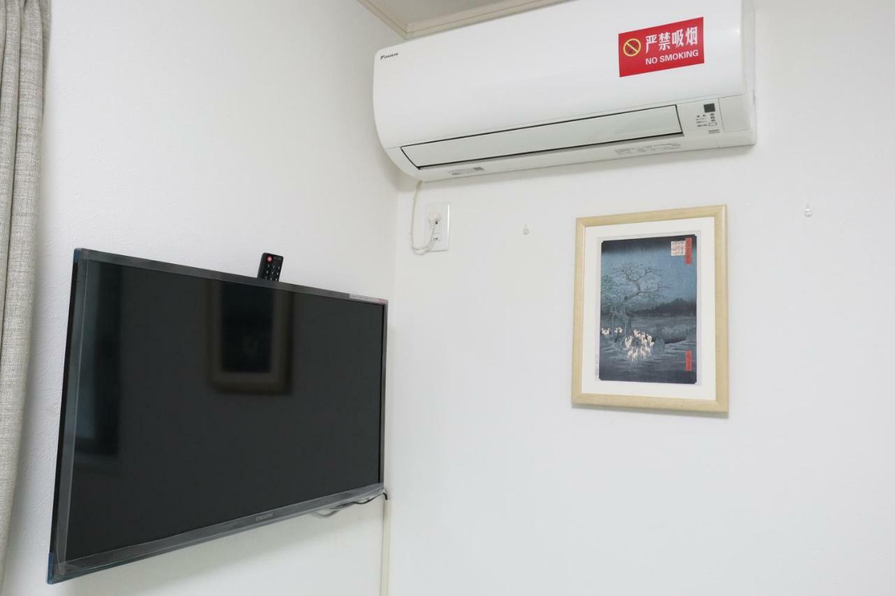 Sakura Apartment *