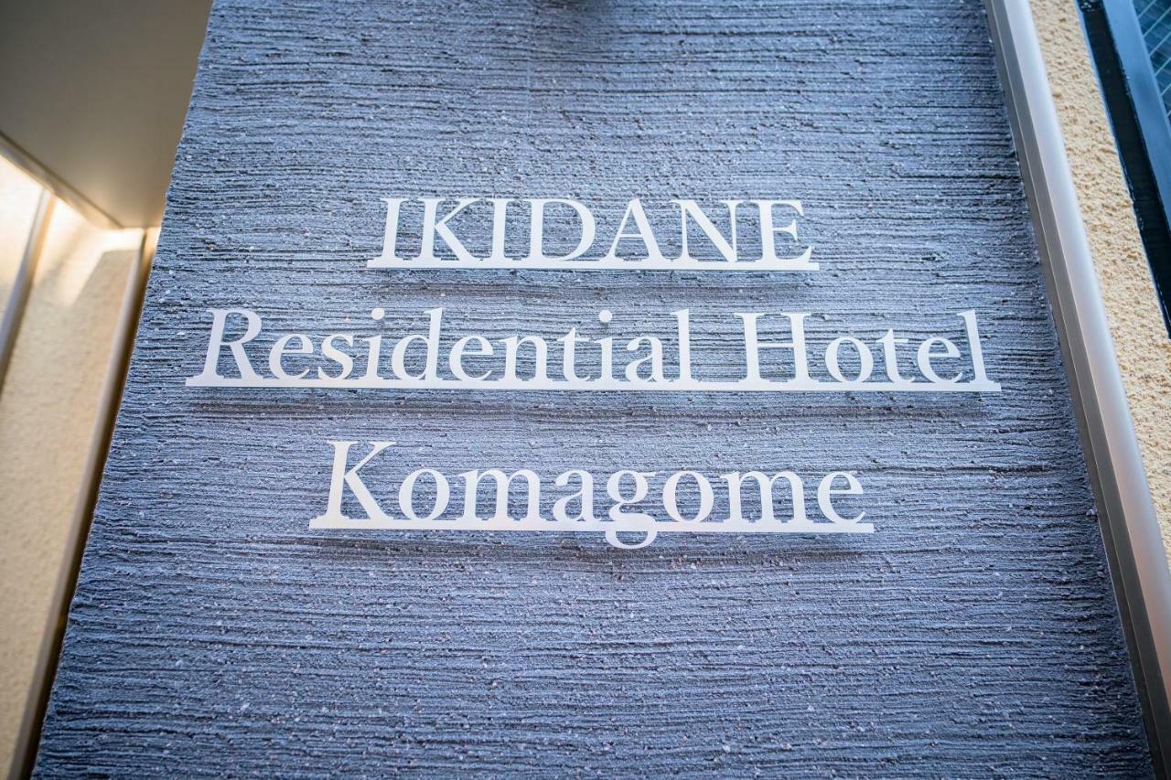 Ikidane Residential Komagome