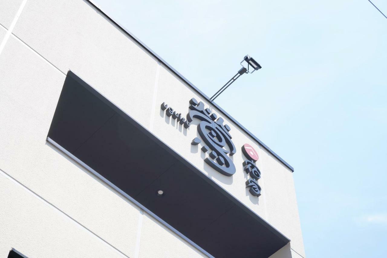 Hotel Yadoya Uguisu 2 Bed Bbq, Cafe 宿家 鶯 Tokyo