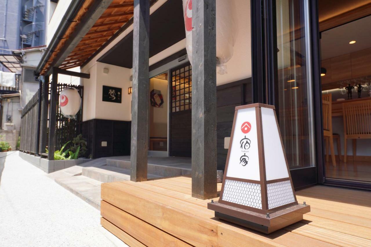 Hotel Yadoya Uguisu 2 Bed Bbq, Cafe 宿家 鶯 2*
