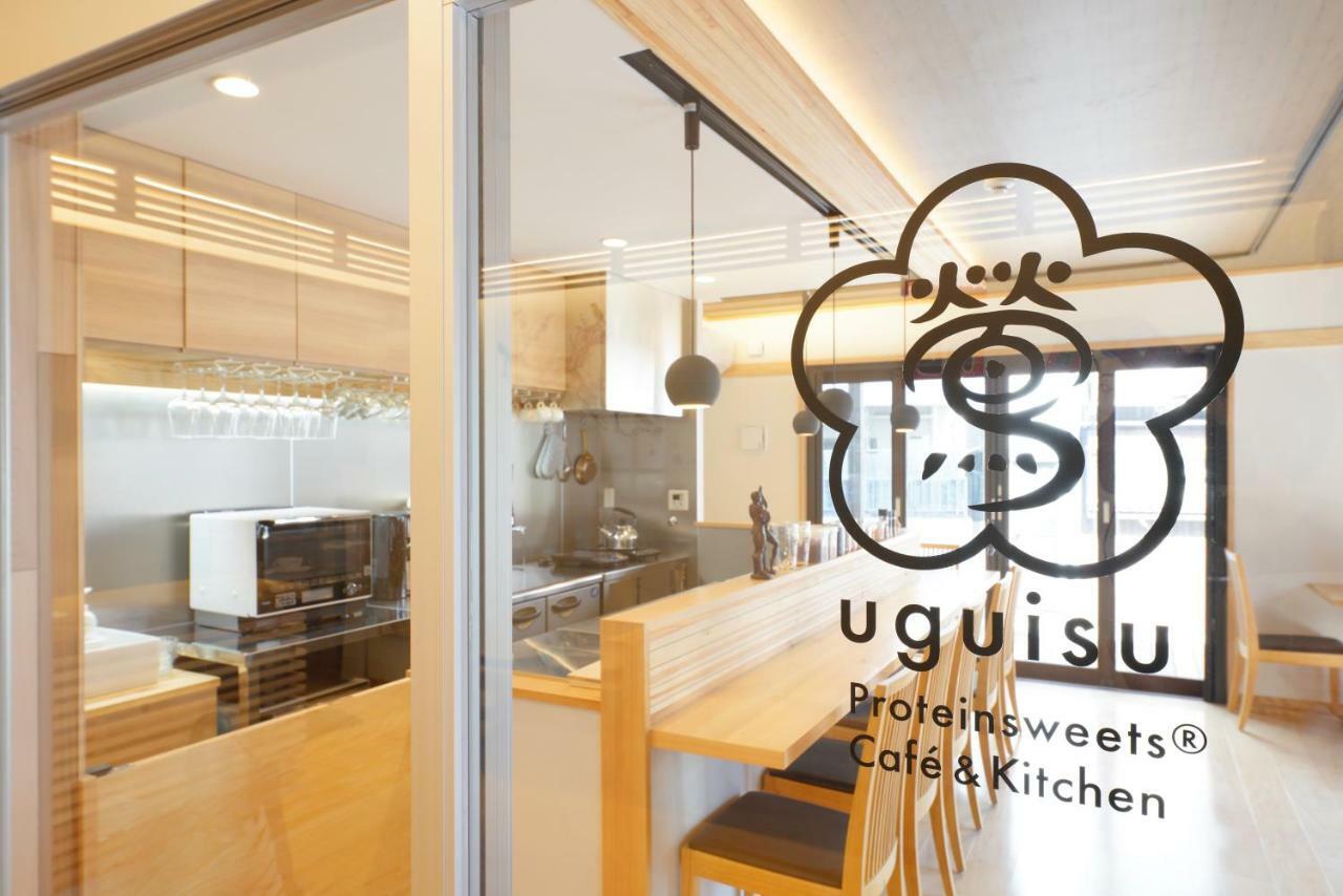 Yadoya Uguisu 2 Bed Bbq, Cafe 宿家 鶯 Tokyo