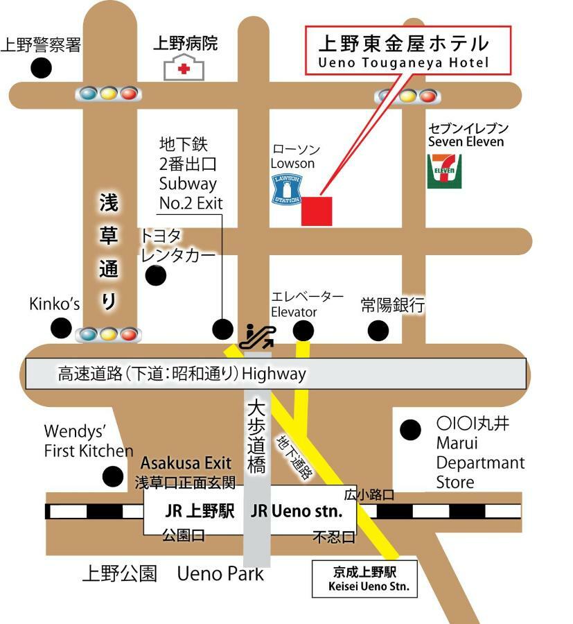 Ueno Touganeya 2*
