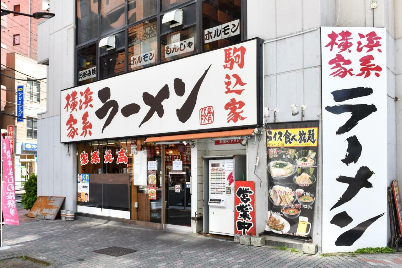 West In Part 18 Komagome 410 *