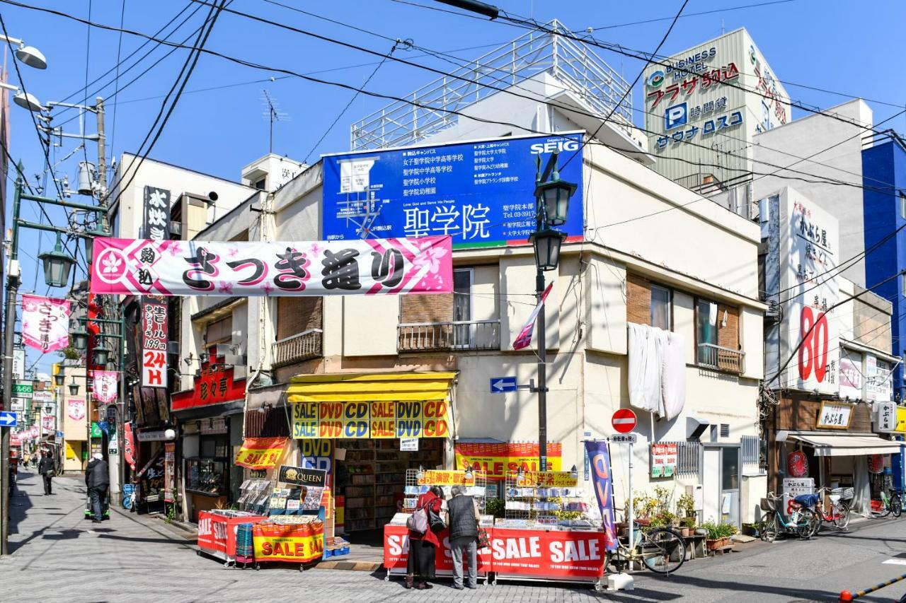 West In Part 18 Komagome 410 Tokyo