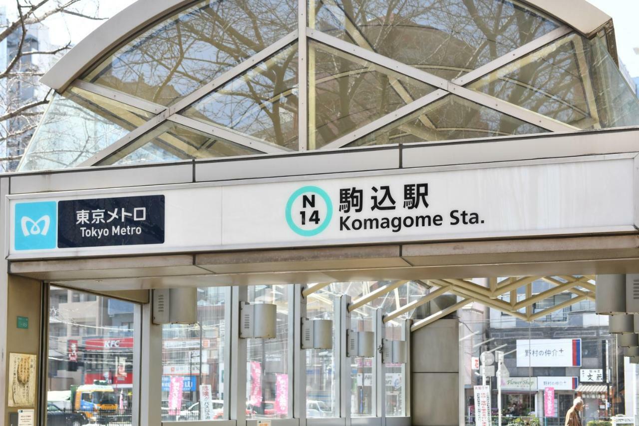 West In Part 18 Komagome 410 *