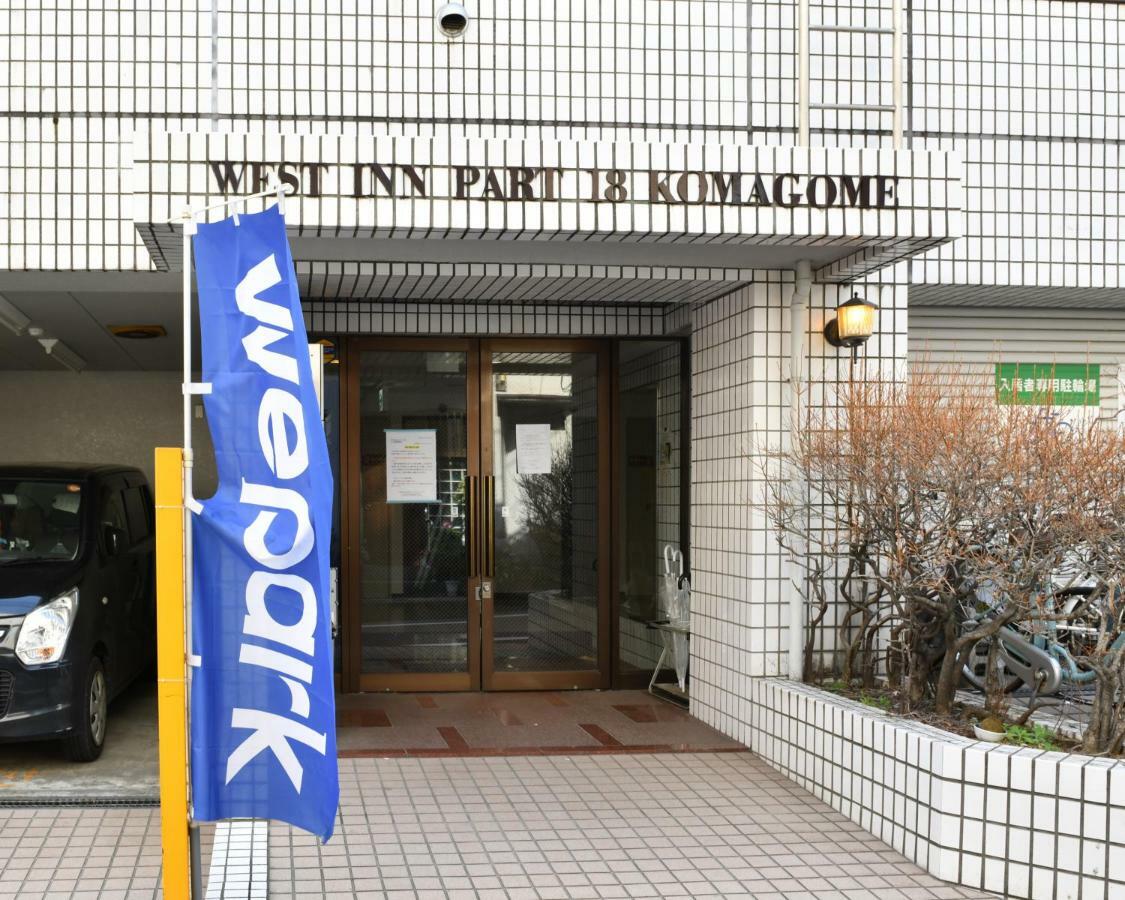 West In Part 18 Komagome 410