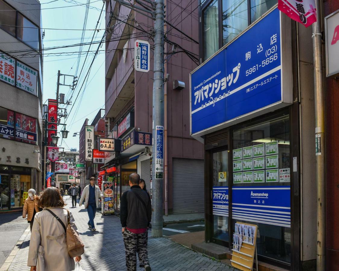 West In Part 18 Komagome 410 Tokyo