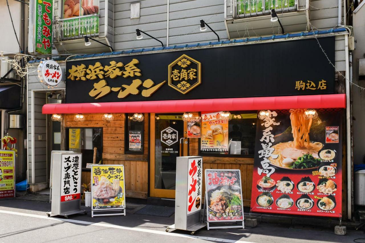 West In Part 18 Komagome 410 Tokyo