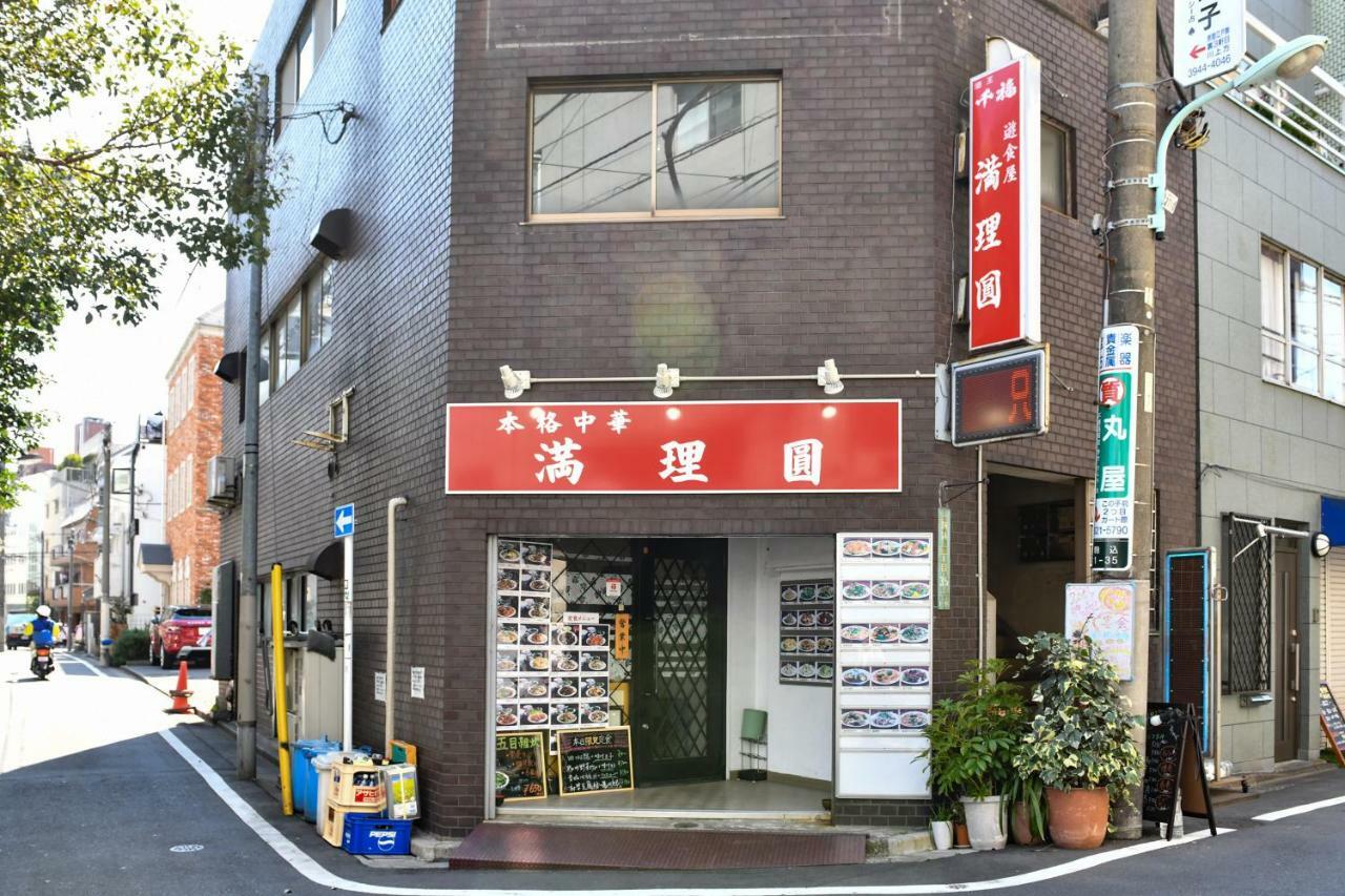 West In Part 18 Komagome 410 Apartment *