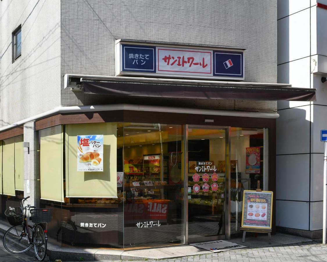 Apartment West In Part 18 Komagome 410 *