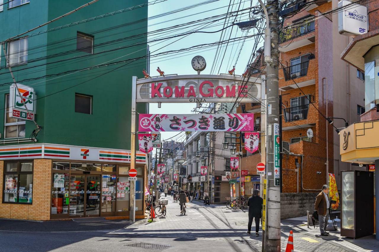 West In Part 18 Komagome 410 *