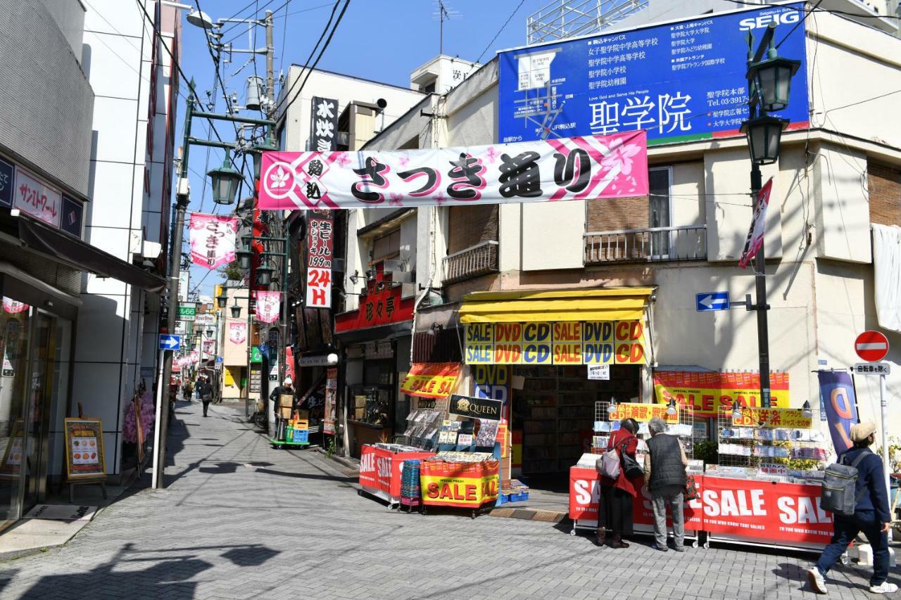 West In Part 18 Komagome 410 Tokyo