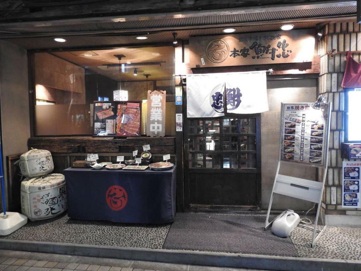 El Shinjuku 4 * Tokyo