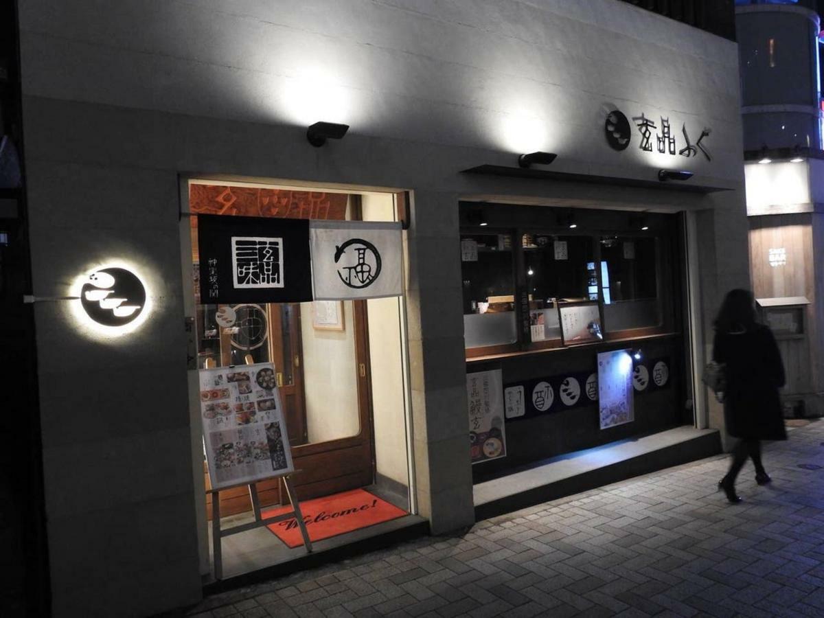 Holiday home El Shinjuku 4 *