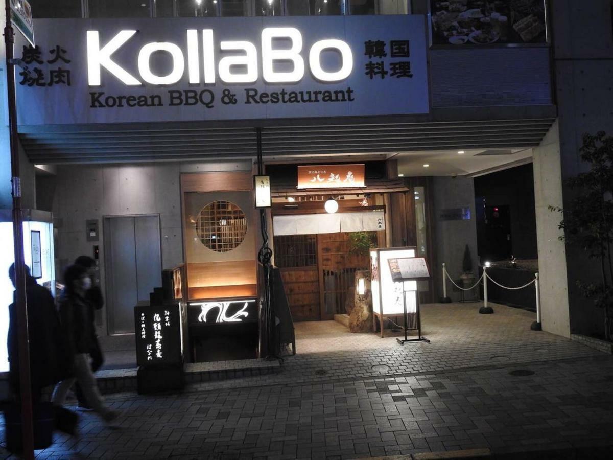 El Shinjuku 4 * Tokyo