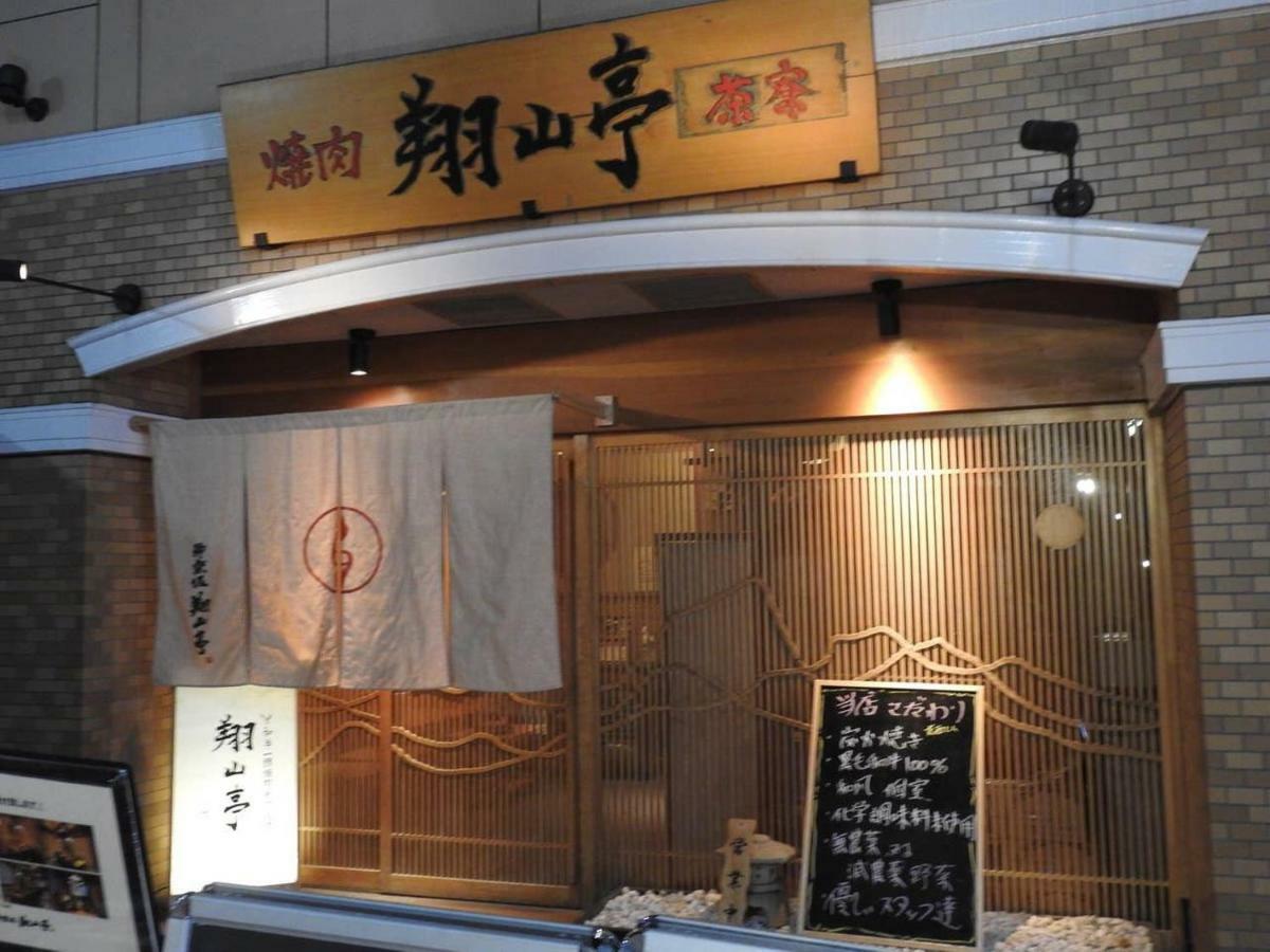El Shinjuku 4 * Tokyo