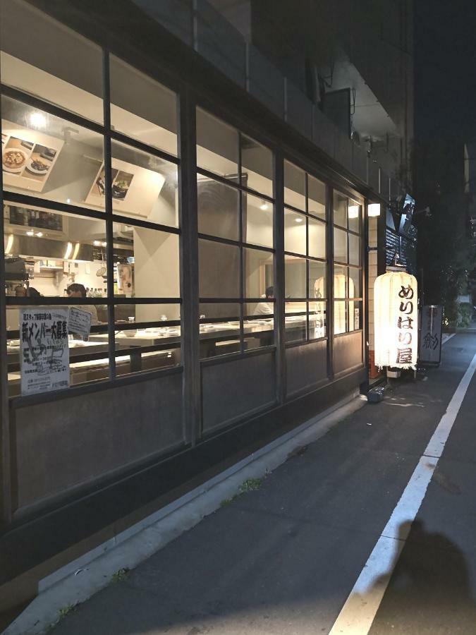 Sakura House