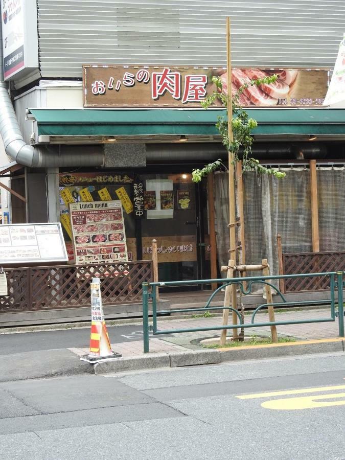 El Shinjuku 2 *