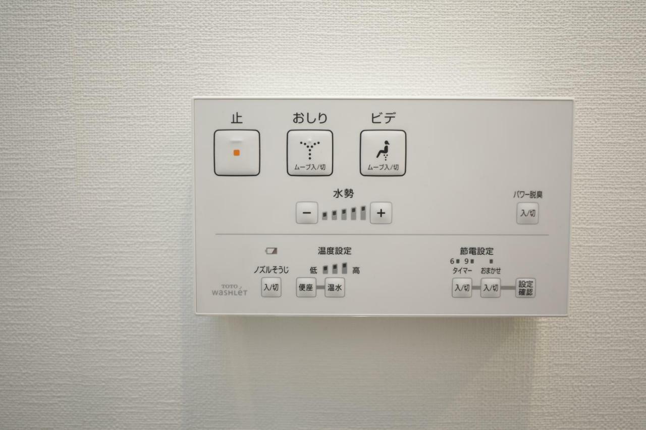 悠ｏｓｈｉａｇｅｈｏｔｅｌ