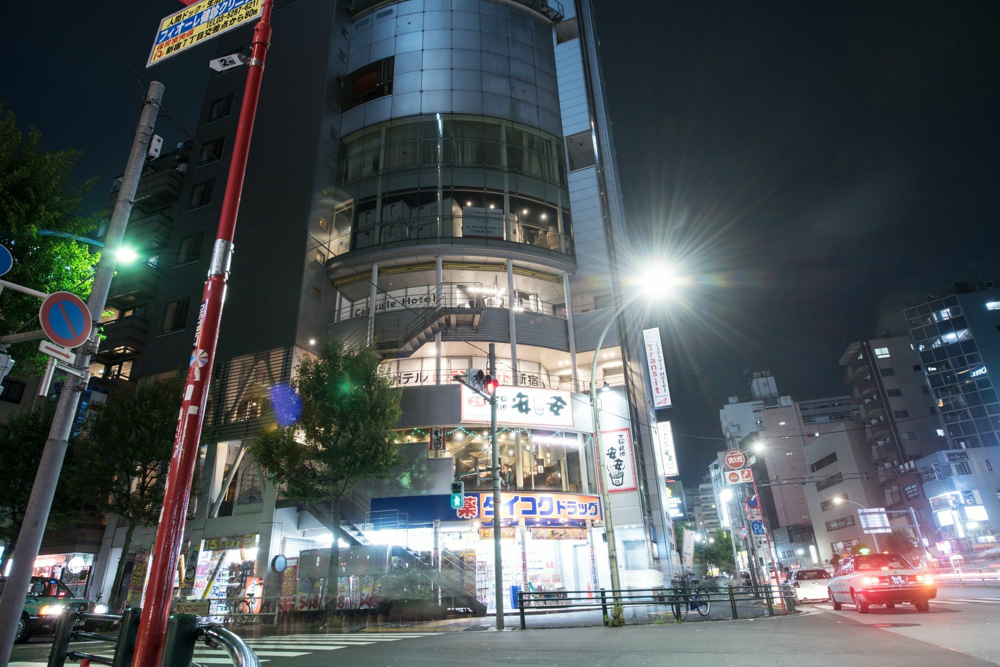 Capsule hotel Capsule Transit Shinjuku