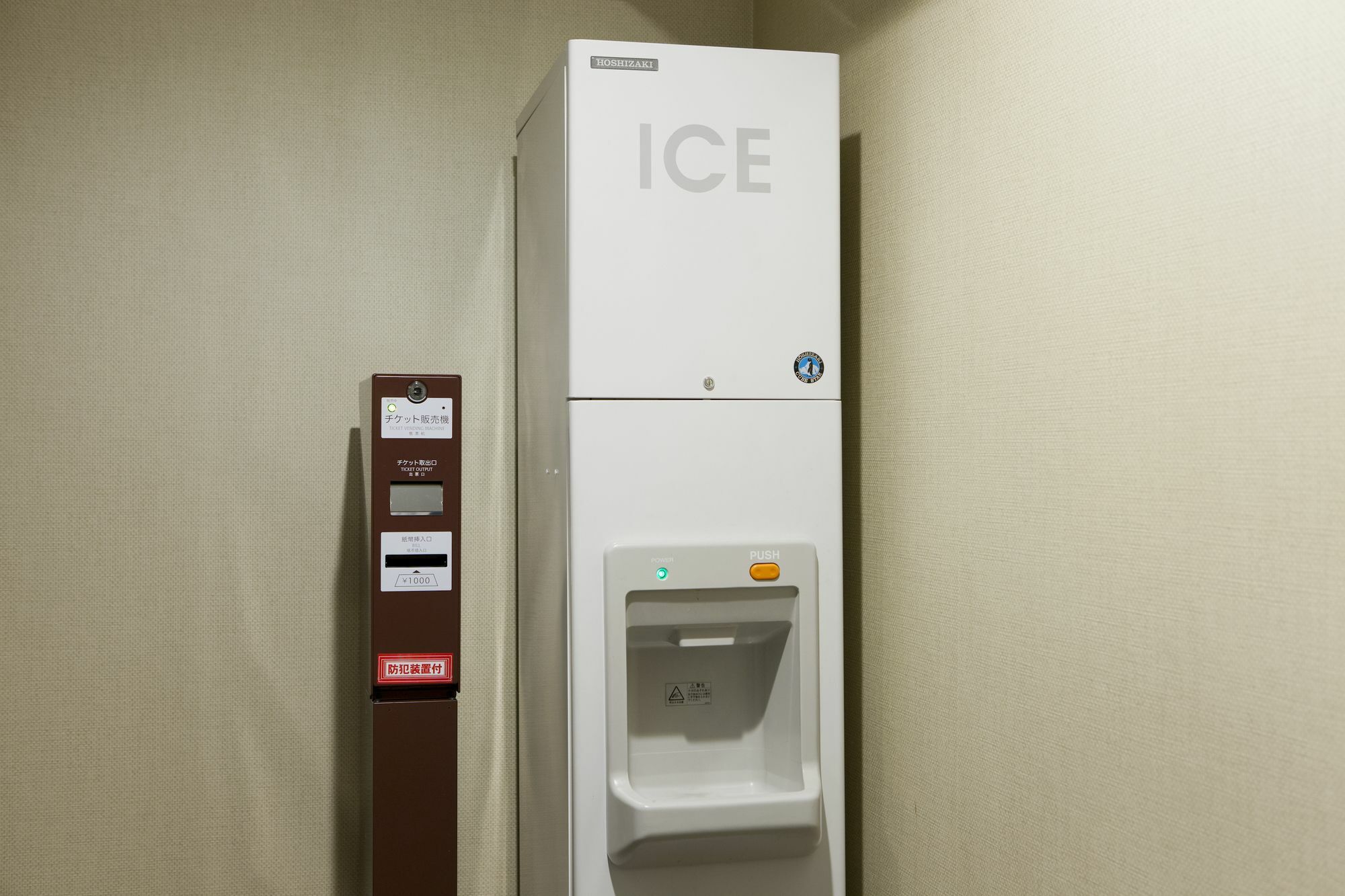 Hotel Sardonyx 3*