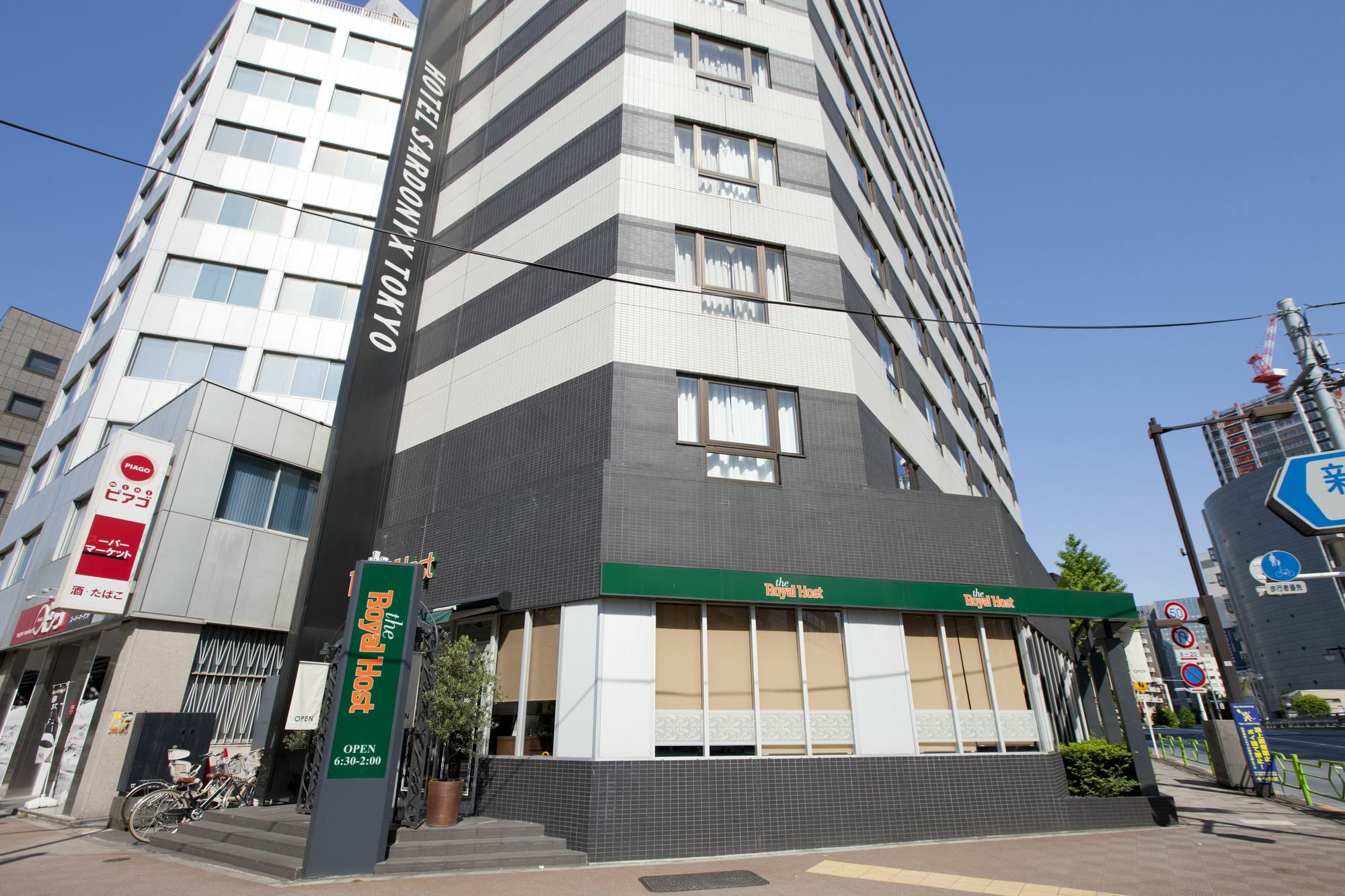 Hotel Sardonyx 3*