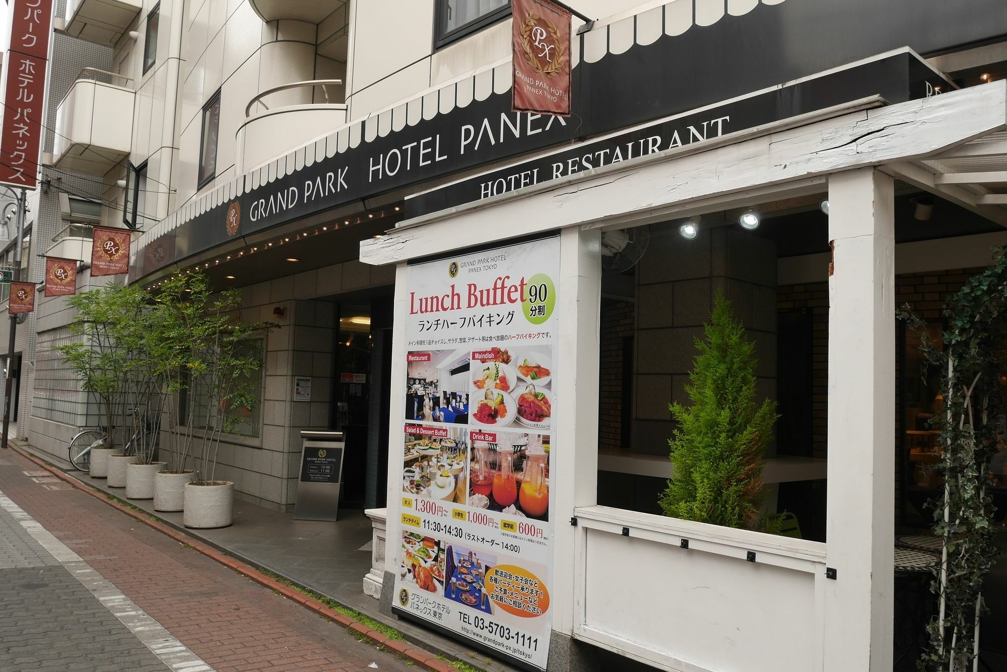 Hotel Grand Park Panex Tokyo