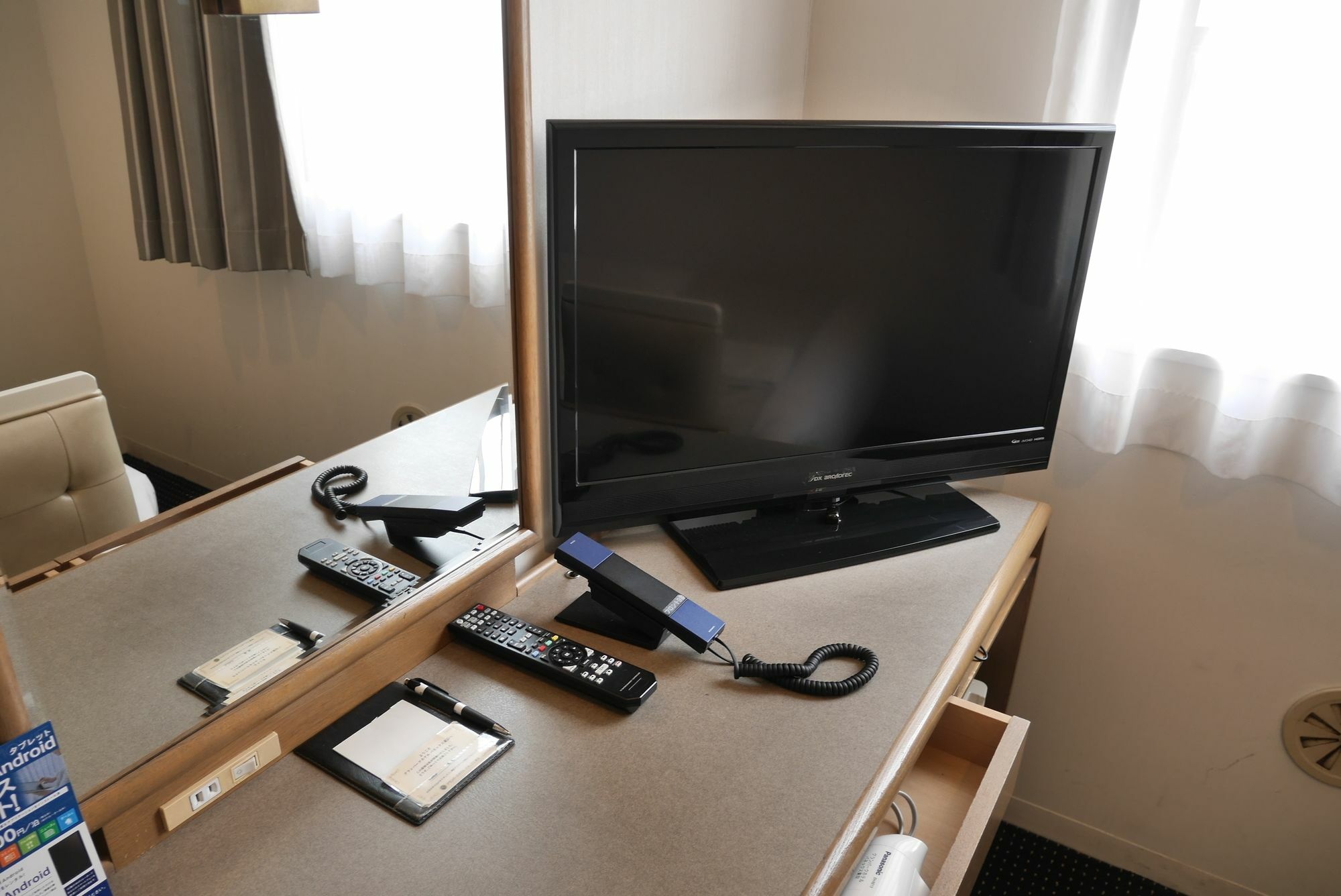 Hotel Grand Park Panex Tokyo