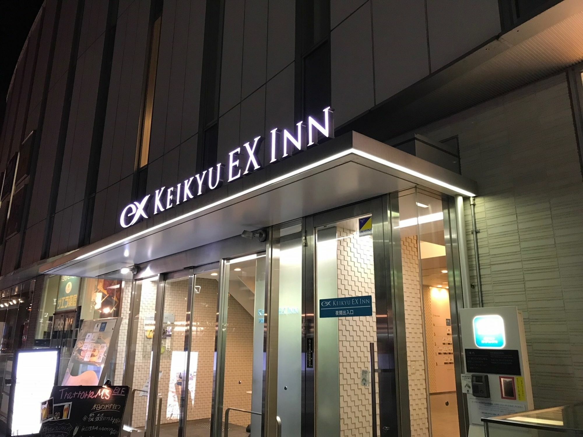Keikyu Ex Kamata Hotel 3*