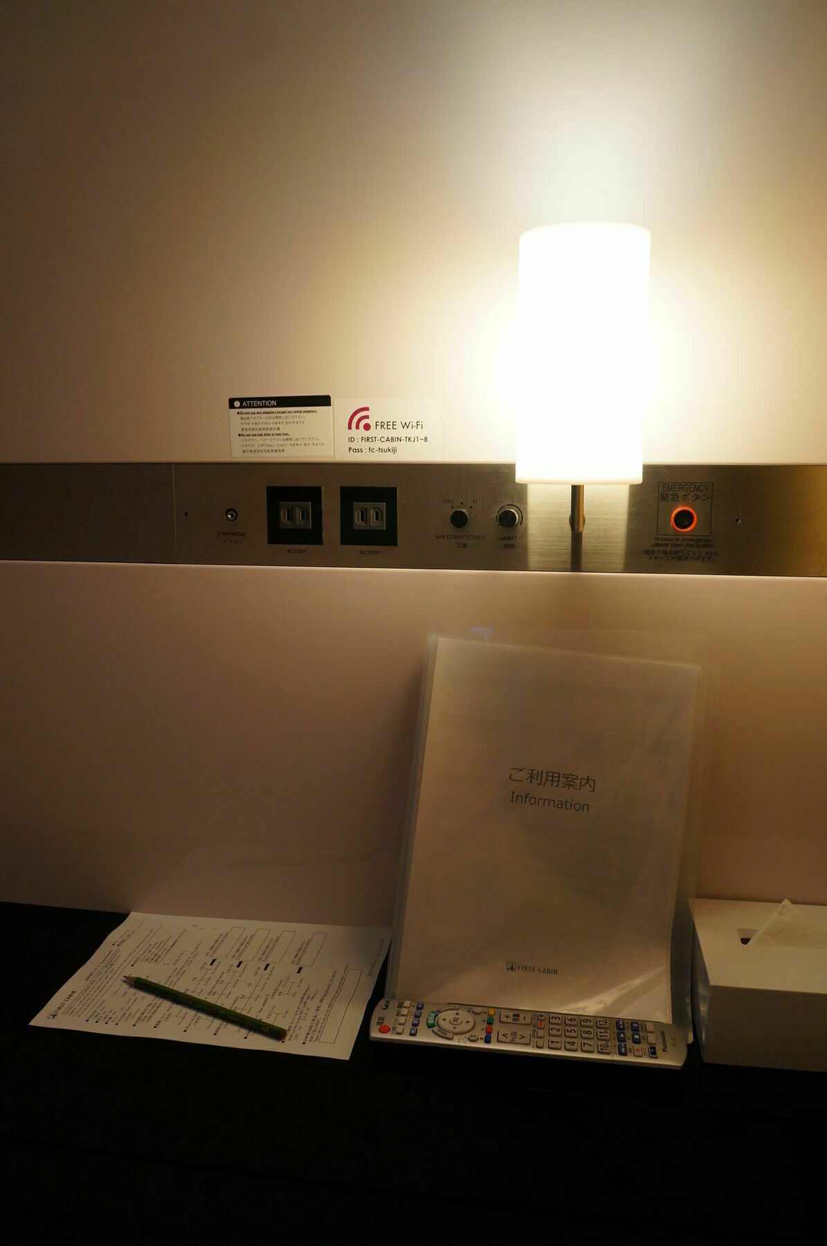 First Tsukiji Capsule hotel