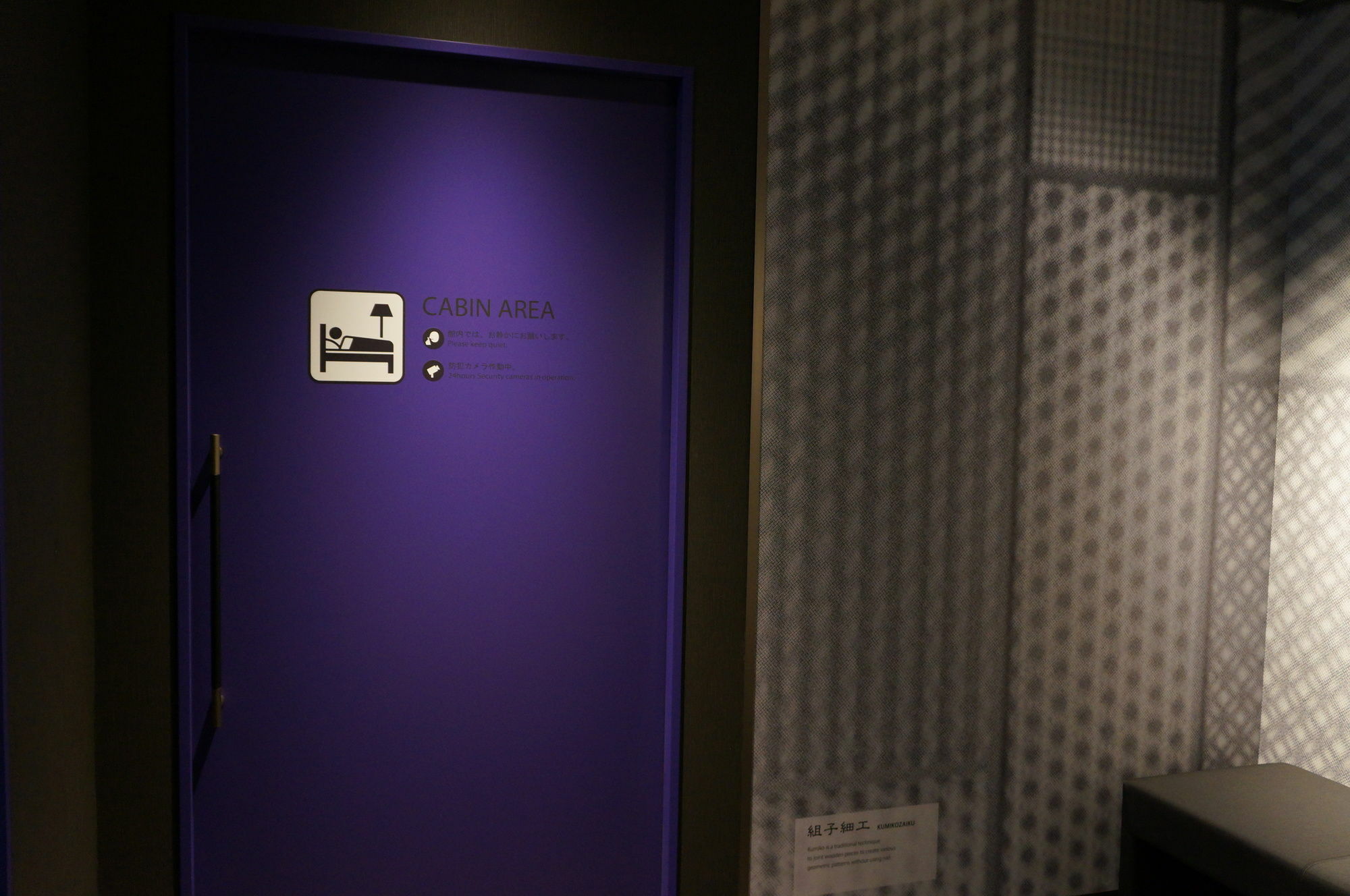 First Tsukiji Capsule hotel 2*