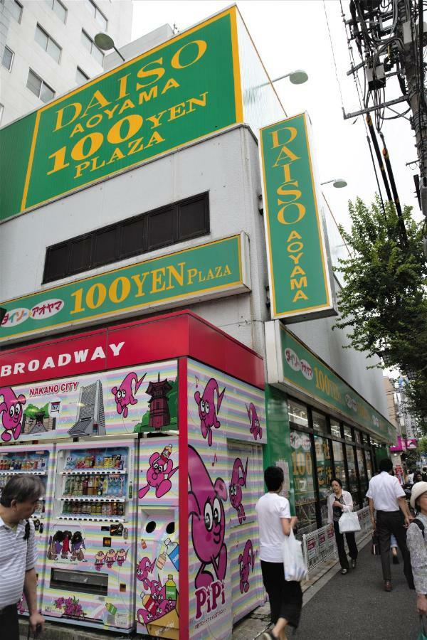 Shinjuku 5-room Family House * Tokyo
