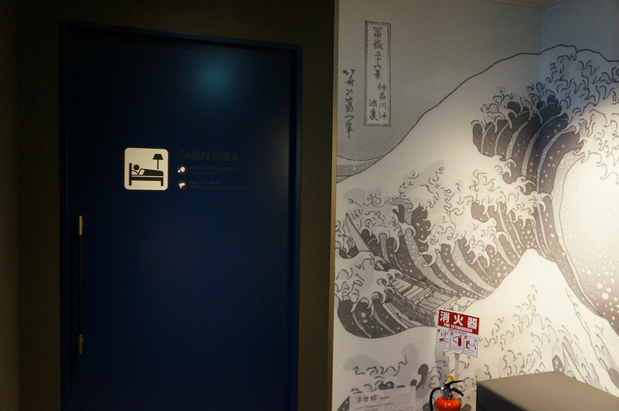 First Tsukiji Capsule hotel