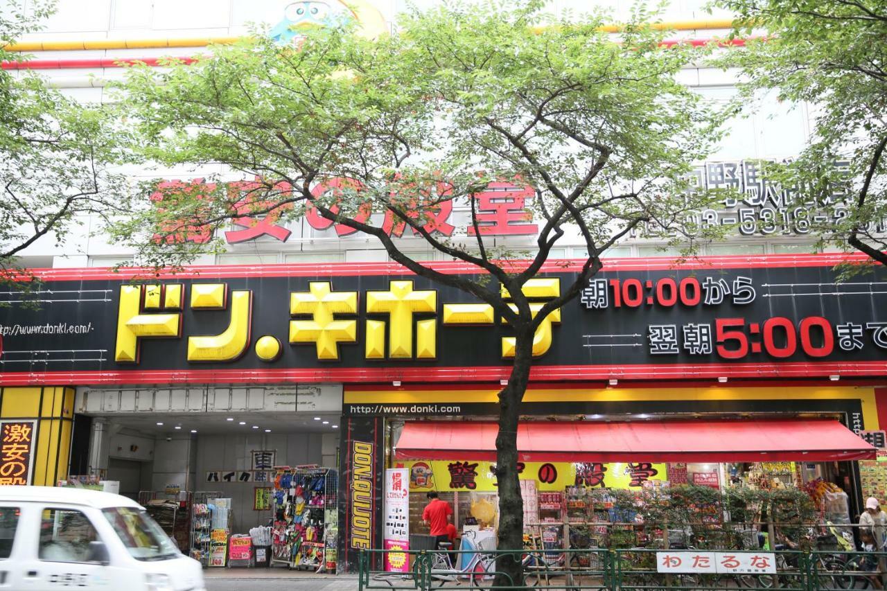 Shinjuku 5-room Family House Tokyo